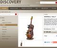 Cello-Weinregal für Eierlikör     © http://www.discovery-24.de/shop/produkt/Weinregal-Cello/3934640